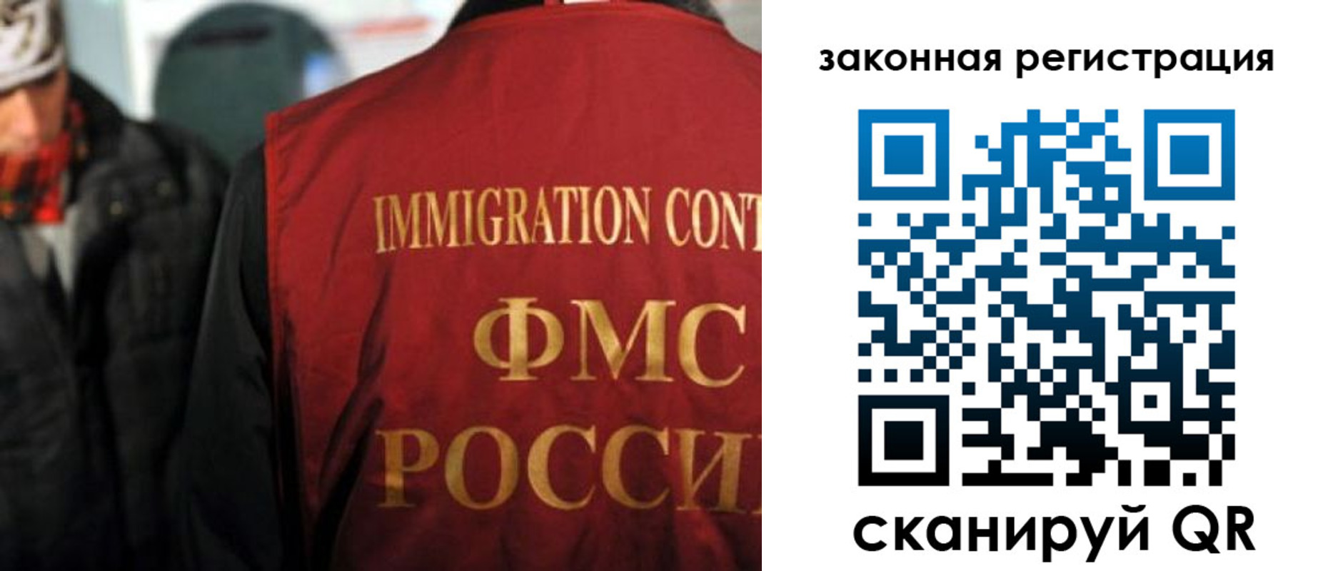 временная регистрация законно в Лесном